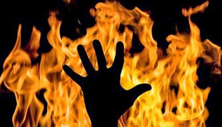 प्रेमिका से मिलने उसके घर पहुंचा प्रेमी, घरवालों ने जिंदा जलाया