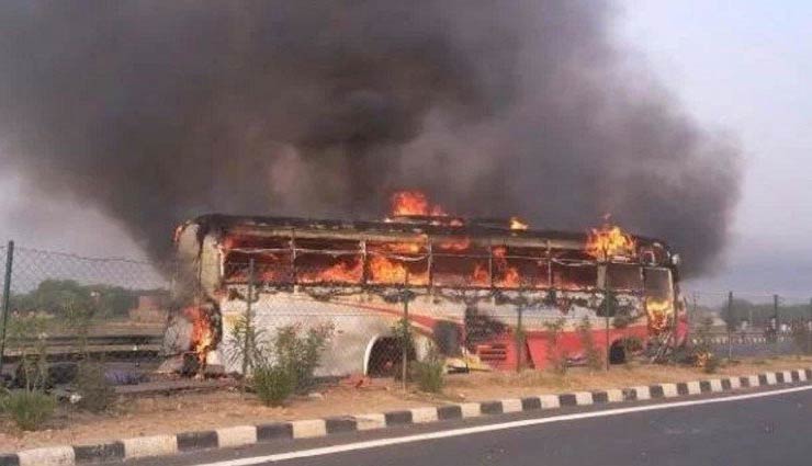 आग का गोला बनी 56 श्रद्धालुओं से भरी बस, खिड़कियों से कूदकर यात्रियों ने बचाई अपनी जान