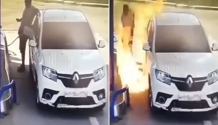 Video: पेट्रोल पंप पर शख्स की एक गलती पड़ी बहुत भारी, नजारा देख सहम उठेंगे आप!