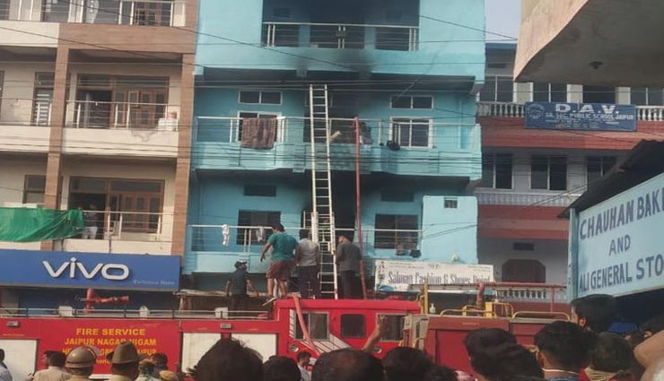 जयपुर : चंद मिनटों में भड़क गई चार मंजिला मकान में आग, फंसे लोगों को रस्सी की मदद से निकाला बाहर