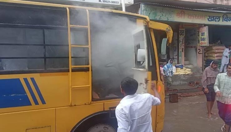 हरियाणा : 25 बच्चों से सवार स्कूल बस में अचानक लगी आग, सभी को निकाला सुरक्षित 