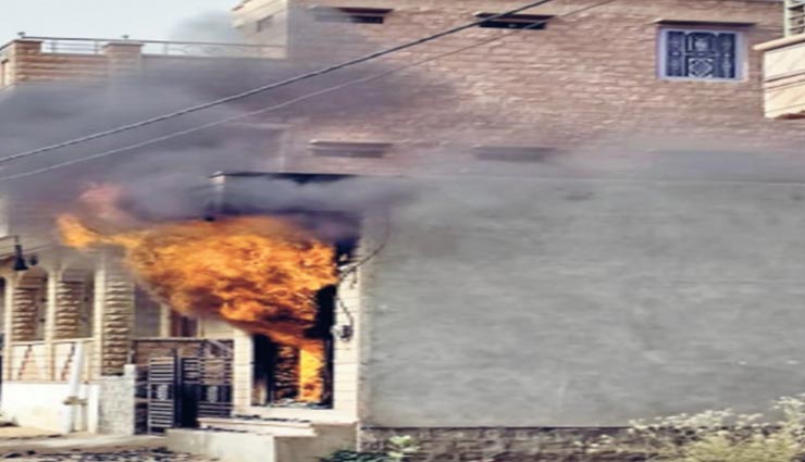 नागौर : ज्वैलरी शॉप में अचानक भभक उठी आग, जलकर राख हुए ढाई लाख रुपए व फर्नीचर