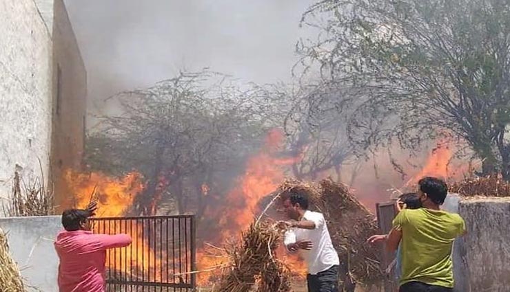 अजमेर : जलकर राख हो गया बाड़े में पड़ा लाखों का चारा, पड़ोस के घरों में भी आ गई दरारें