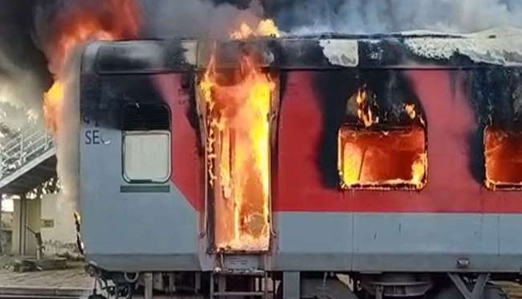 दुर्ग-ऊधमपुर ट्रेन में मुरैना के पास 4 बोगियों में लगी आग, एसी बोगियां A-1, A-2 पूरी तरह जलकर खाक