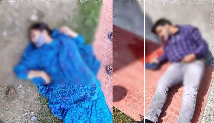 जम्मू-कश्मीरः श्रीनगर में आतंकियों ने स्कूल में घुसकर की फायरिंग, प्रिंसिपल और एक टीचर की मौत
