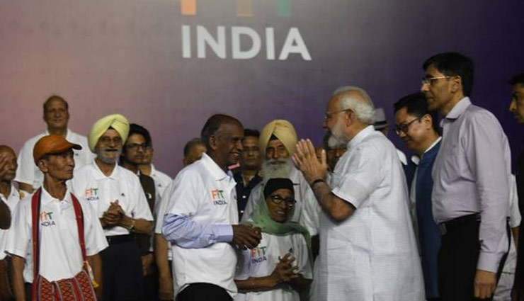 fit india,movement,narendra modi,national sports day 2019,29 august 2019,milkha singh,sports day 2019,news,news in hindi