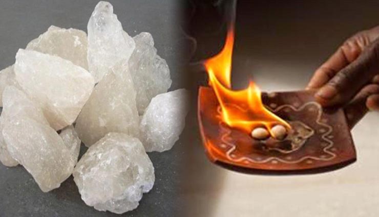 फिटकरी के ये 5 टोटके दूर करेंगे घर के वास्तुदोष, कायम रहेगी आपकी खुशियां