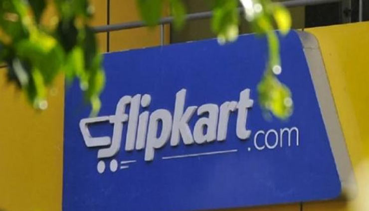 भारत में हुई सबसे बड़ी ई-कॉमर्स डील, Walmart ने 16 अरब डॉलर में Flipkart को खरीदा