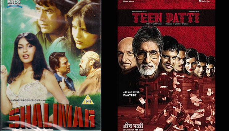 बॉलीवुड की इन फ्लॉप फिल्मों में हॉलीवुड के बड़े कलाकारों ने किया है काम 