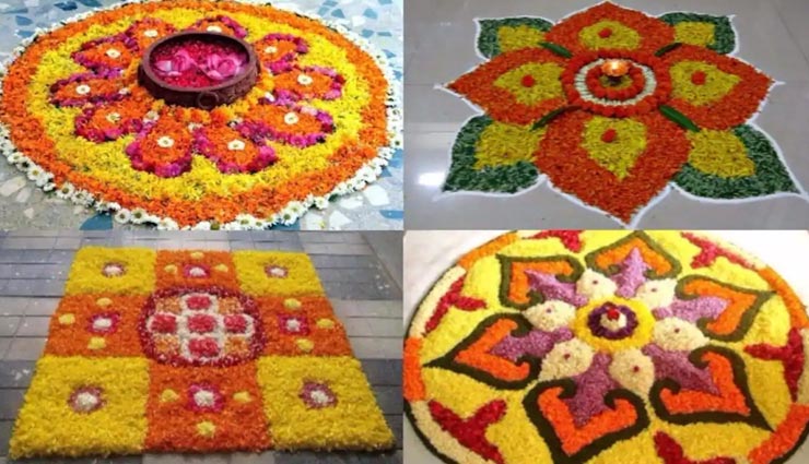 Diwali 2019: इस तरह घर पर बनाए फूलों की रंगोली, खुशबू के साथ देगी खूबसूरती 
