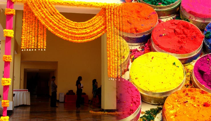 holi special 2019,holi,happy holi,house decoration tips for holi party,holi party,enjoy holi party,decoration house for holi party,holi special