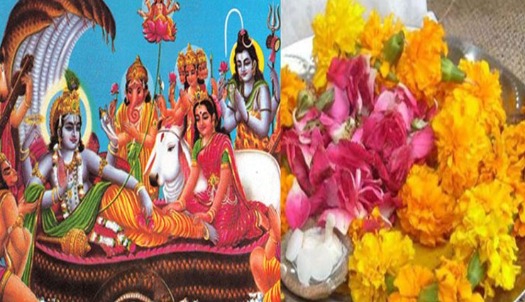 देवी-देवताओं को चढ़ाएँ उनके पसंदीदा फूल, होगी मनोकामनाओं की पूर्ती