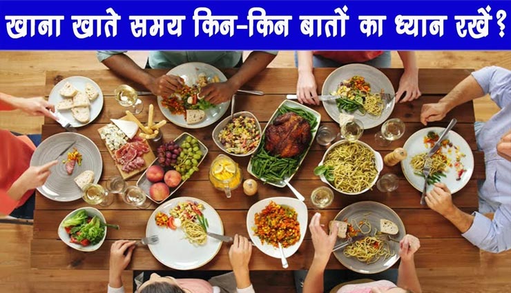 vastu tips,vastu tips in hindi,food  vastu tips