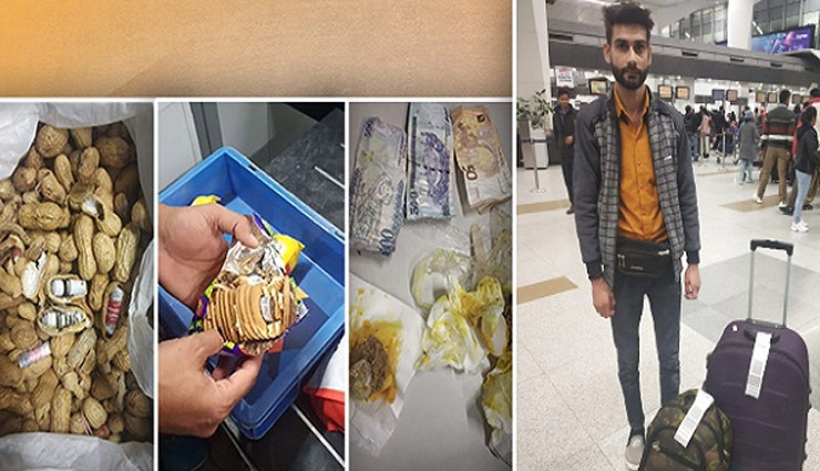delhi airport,foreign currency,peanuts,weird news ,अजब  गजब खबरें