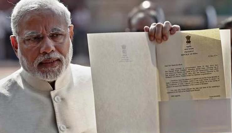 इस फार्म को भरने वाले हर शख्स को 10 हजार रुपये देगी मोदी सरकार