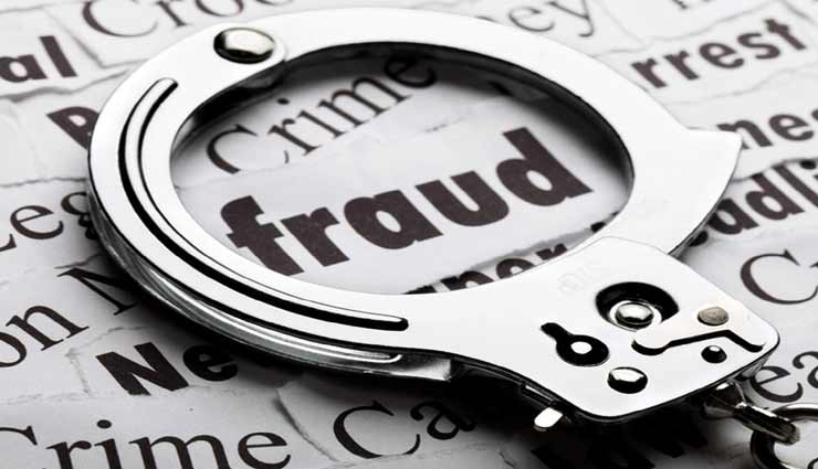 भाजपा नेता के साथ हुई 80 लाख की धोखाधड़ी, एक ही जमीन पर दो लोगों के साथ एग्रीमेंट 