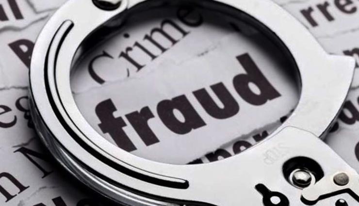 हिमाचल प्रदेश : सोशल मीडिया पर मित्र बनाकर महिला से 48 लाख की ठगी, गिरफ्तार नाइजीरिया का मास्टरमाइंड