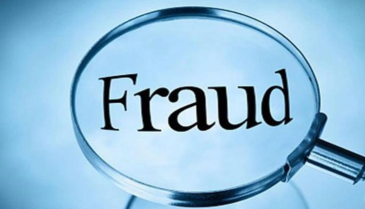 जयपुर : डॉलर एक्सचेंज के बहाने थमा गया कागज के टुकड़े, ठगे एक लाख रुपए