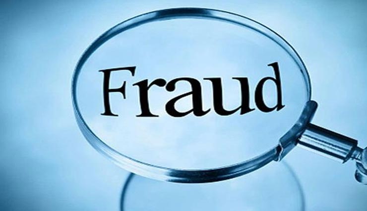 जयपुर : व्यापारी ने दिया एंटीक सिक्के सस्ते में बेचने का झांसा, ठगे 5 लाख रुपए