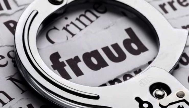 कोटा : अब कोविड वैक्सीनेशन के नाम पर होने लगी ठगी, आमजन रहें अलर्ट 