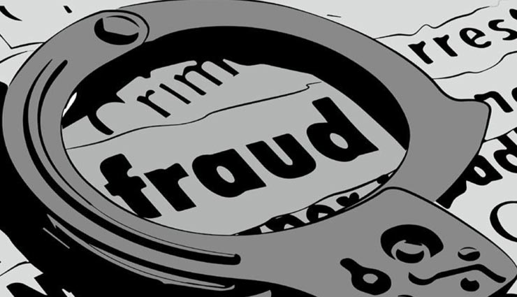 सीकर : फिर सामने आया नौकरी के नाम पर जालसाजी का मामला, हुई ढाई लाख रुपए की ठगी