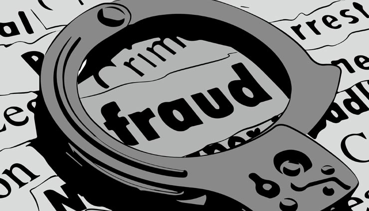 जोधपुर : शातिर बदमाशों ने स्थानीय रेस्टोरेंट के नाम पर की ठगी, थाने में दर्ज हुआ मुकदमा