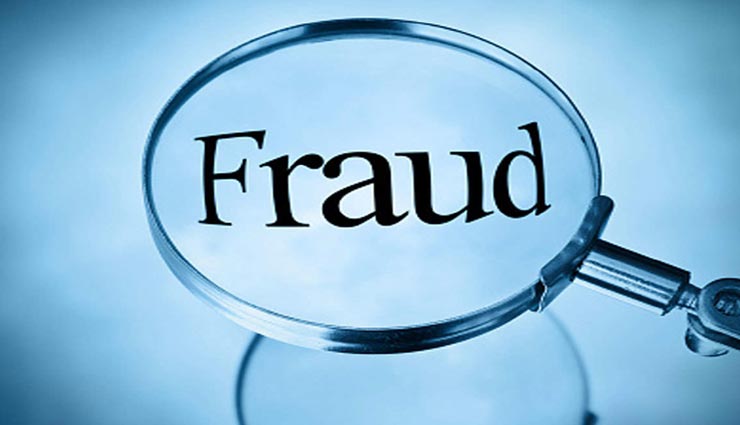 जोधपुर : हैड कांस्टेबल से ठगे 29 हजार रुपए, फर्जी लिंक भेज जानी बैंक से जुड़ी जानकारी