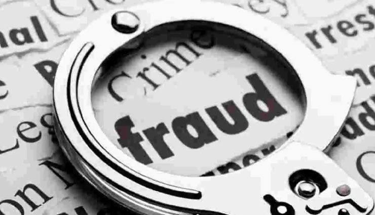 सीकर : लाेन देने के नाम पर हुई 68 हजार रुपए की ठगी, विश्वास दिलाने के लिए भेजी अपनी आईडी