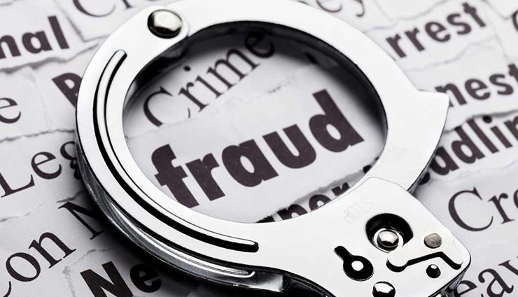 भरतपुर : लालच ने कराया नुकसान, ड्रा में गाड़ी निकलने के नाम पर ठगे लाखों रूपये