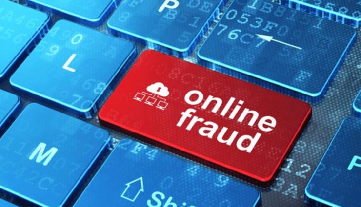 जयपुर : अस्पताल में भर्ती मां के लिए ऑनलाइन ढूंढी ब्लैक फंगस की दवा, शातिरों ने लूटे 95 हजार रुपए