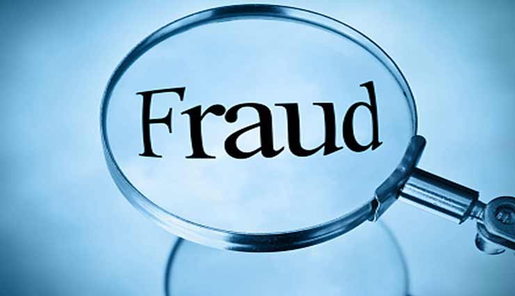 जोधपुर : समाचार पत्र में जॉब का विज्ञापन देख नौकरी की चाह पड़ी भारी, गवाए डेढ़ लाख रुपए