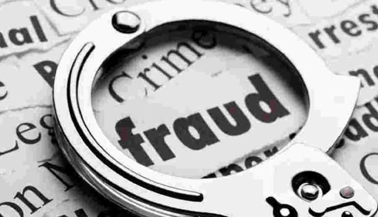 झुंझुनूं : नौकरी लगवाने के नाम पर युवक से हड़पे लाखों रुपए, खुद को बताया सेना का अधिकारी