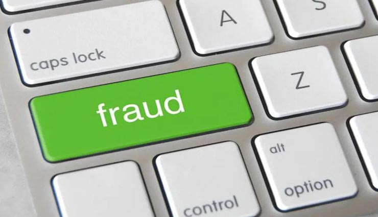 गोरखपुर : ऐसी जालसाजी से रहे सावधान, मदद के नाम पर 49 हजार की हुई लूट