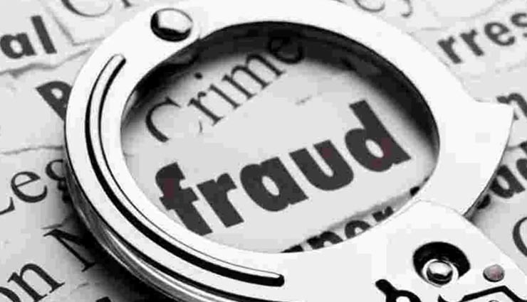 बीकानेर : सैन्यकर्मी बन व्यापारी से 44 हजार की ठगी, शातिर ने आर्मी की वर्दी में किया वीडियो कॉल