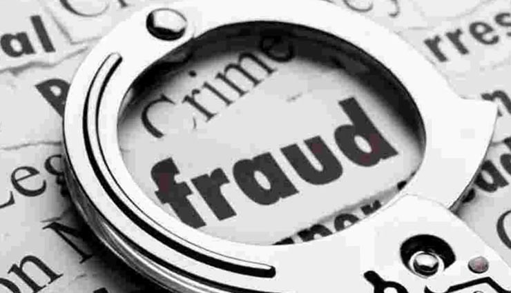 उत्तरप्रदेश : युवती ने मां के जन्मदिन के बहाने बुलाकर बनाया बंधक, जबरन खाते में ट्रांसफर किए रूपये