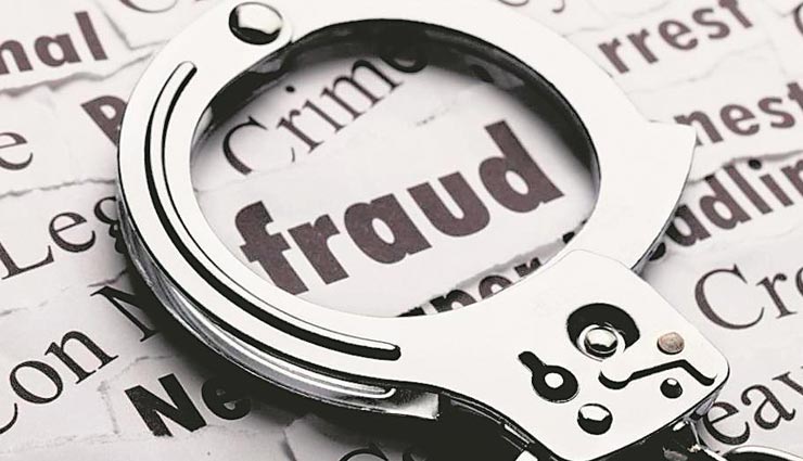 अलवर : नाैकर उपलब्ध कराने का झांसा देकर एजेंसी ने ठगे 39 हजार रुपए, एक दिन आई और अगले दिन बाई गायब 