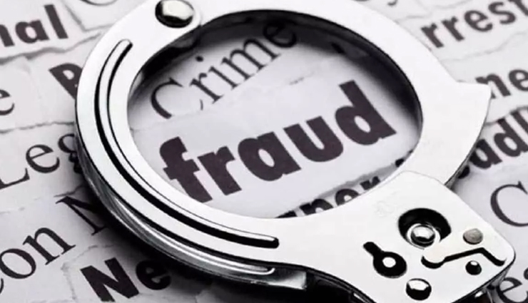 कोटा : KBC में 25 लाख रुपए जीतने का झांसा देकर की ठगी, 12 हजार खाते में डलवा और मांगे 25 हजार