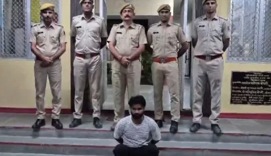 Rajasthan: लोन दिलाने के नाम पर ₹3.17 करोड़ की ठगी, किशनगढ़ में साइबर ठग सुमित परिहार गिरफ्तार
