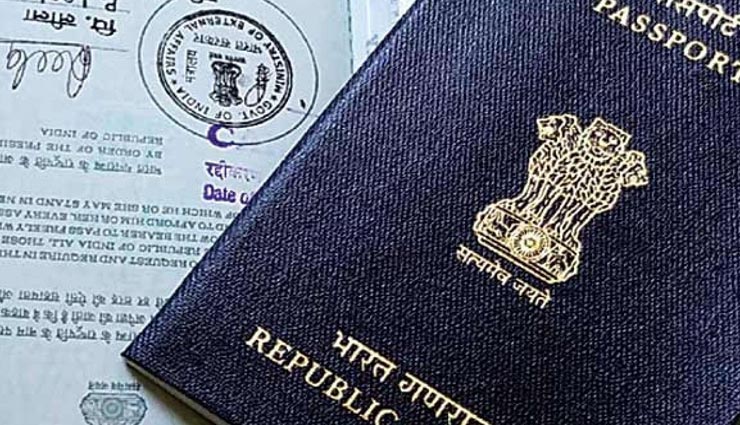 राजस्थान : इन फर्जी वेबसाइट से रहें जरा बचकर, पासपोर्ट कार्यालय व विदेश मंत्रालय ने दी सलाह