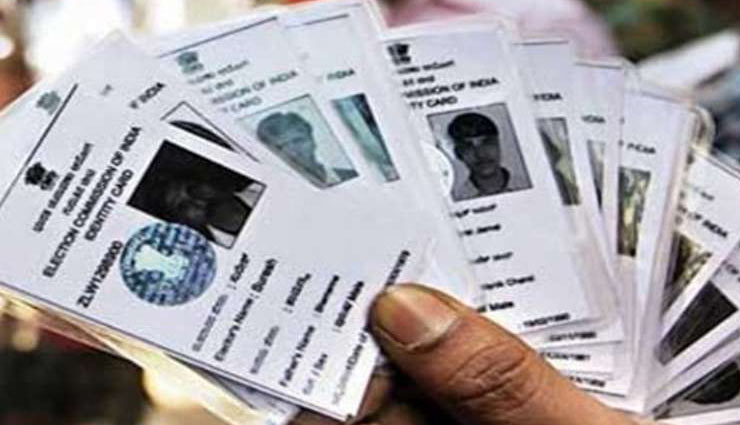 बेंगलुरू मतदाता पहचान-पत्र मामले में 2 गिरफ्तार