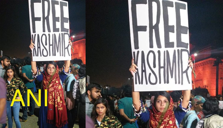 JNU हिंसा: मुंबई में 'FREE KASHMIR' के पोस्टर से सियासी बवाल, बीजेपी के साथ-साथ  कांग्रेस ने भी की आलोचना 