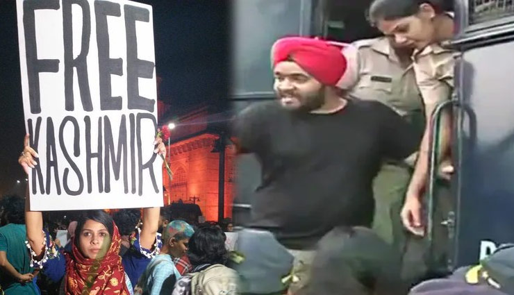 मुंबई  : 'FREE KASHMIR' पोस्टर से बड़ी TENSION, आजाद मैदान शिफ्ट किए गए प्रदर्शनकारी