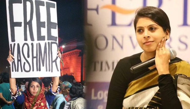  'FREE KASHMIR' पोस्टर लहराने वाली लड़की आई सामने, विवाद पर कही ये बात