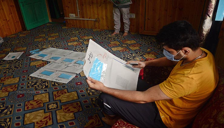 weird news,weird incident,free mask,urdu newspaper roshni