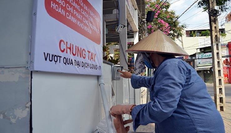 गरीबों की मदद के लिए लगे चावल के एटीएम, लॉकडाउन में होगी मदद weird news,weird machine,free rice machine,coronavirus,lockdown,vietnam