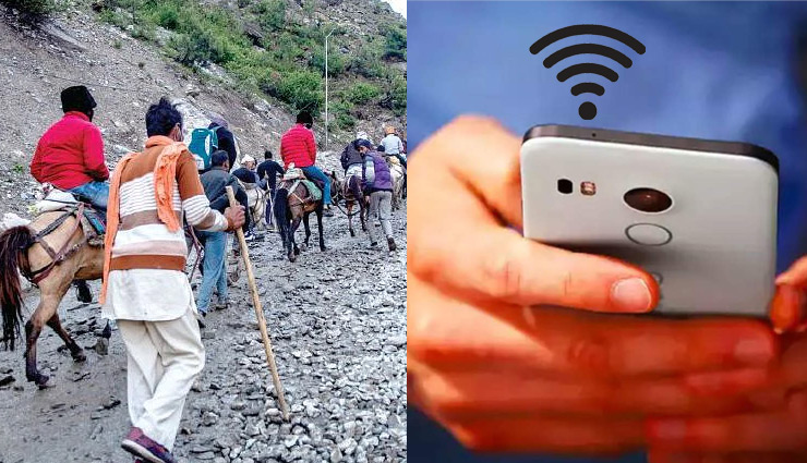 अमरनाथ तीर्थयात्रियों के लिए गुड न्यूज, इन 3 महत्वपूर्ण स्थानों पर मिलेगा फ्री इंटरनेट