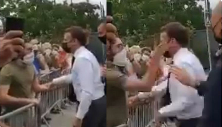भीड़ से एक शख्स ने फ्रांस के राष्ट्रपति पर किया हमला, सरेआम जड़ा तमाचा
