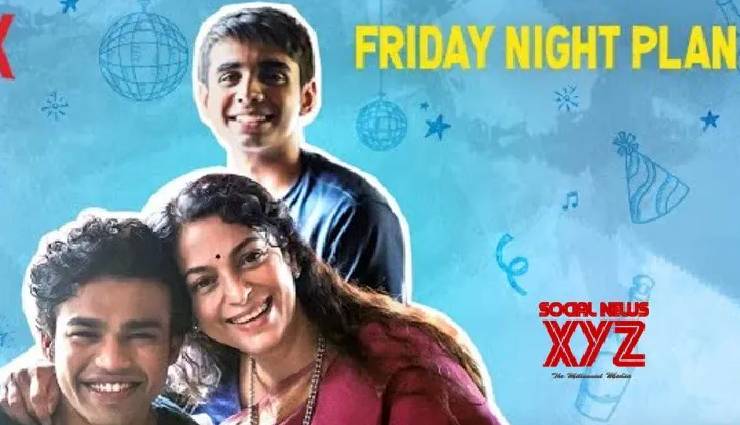 ghoomer,ghoomer movie trailer,friday night plan teaser,friday night plan movie,abhishek bachchan,saiyami kher,juhi chawla,babil khan