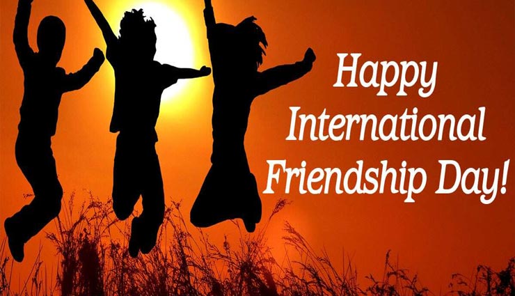 International Friendship Day 2020 : दोस्त के स्वभाव अनुसार दे गिफ्ट 