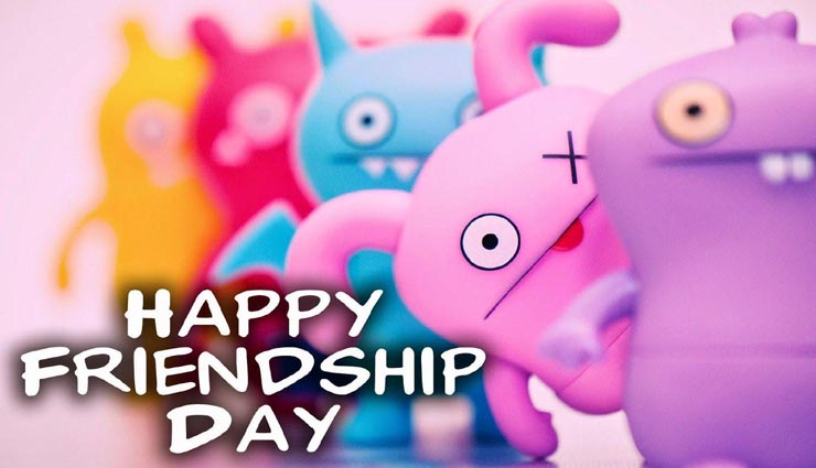 Friendship Day Special : दोस्तों से दूरी का कारण बनती हैं ये 5 वजहें 
